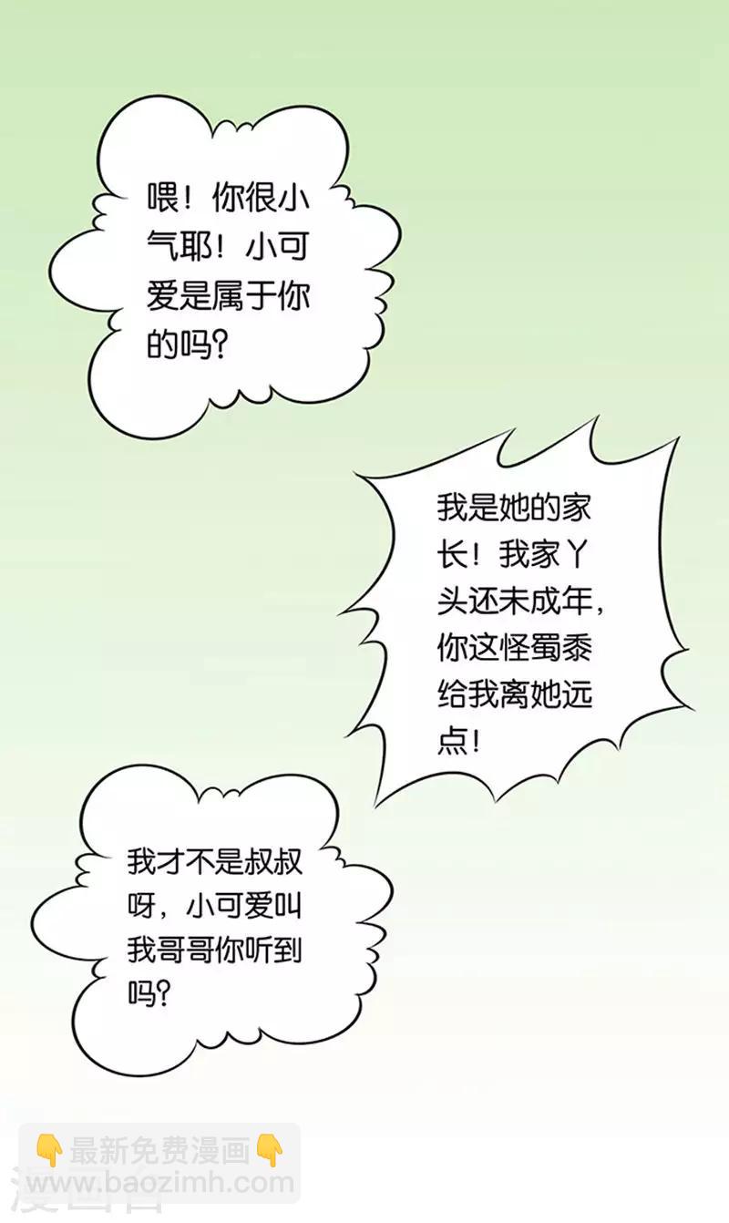 第32话-第33话