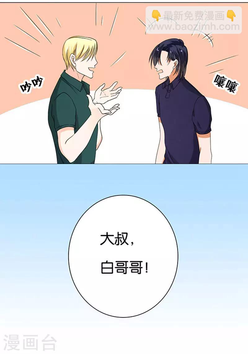 第32话-第33话