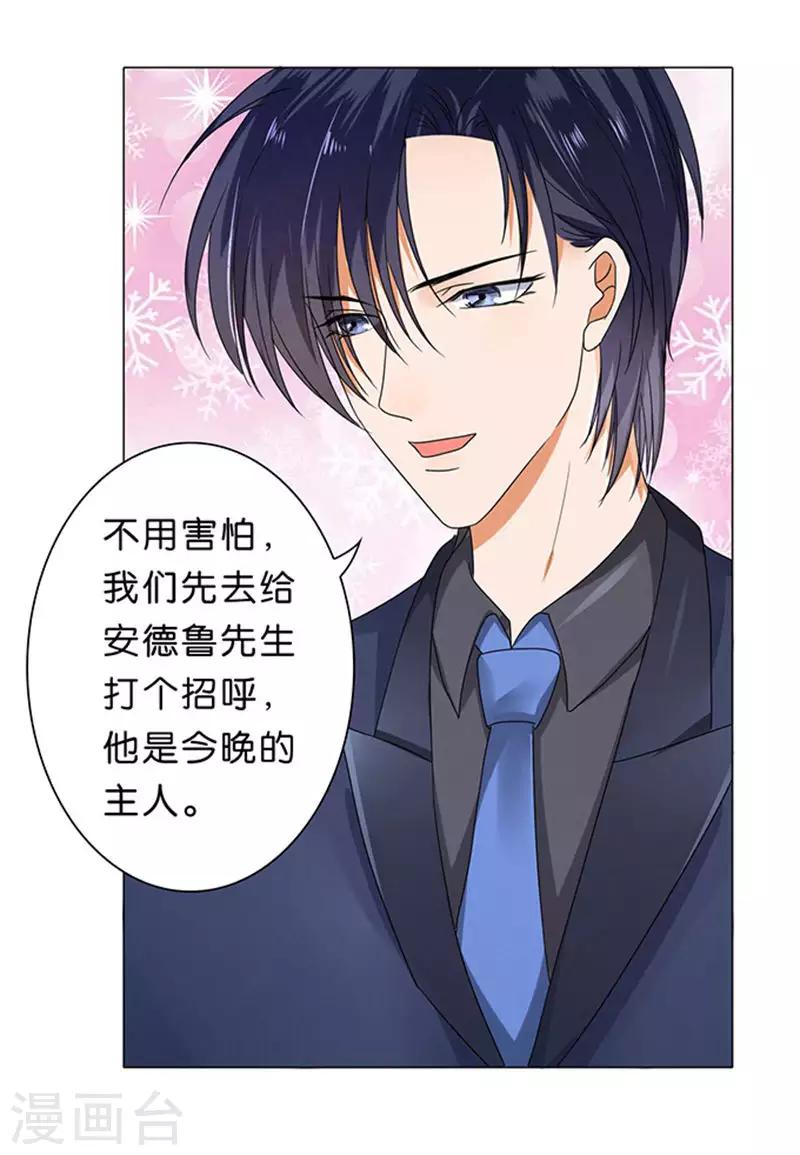 第32话-第33话