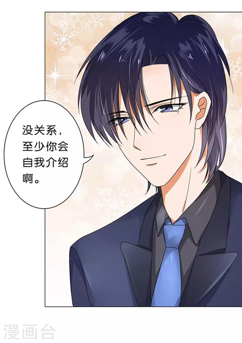第32话-第33话
