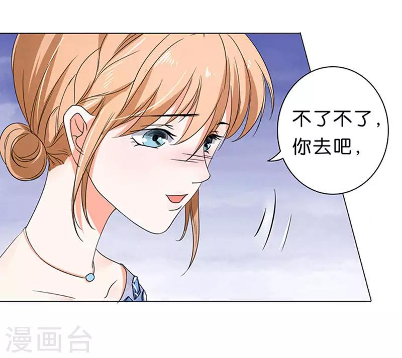 第32话-第33话