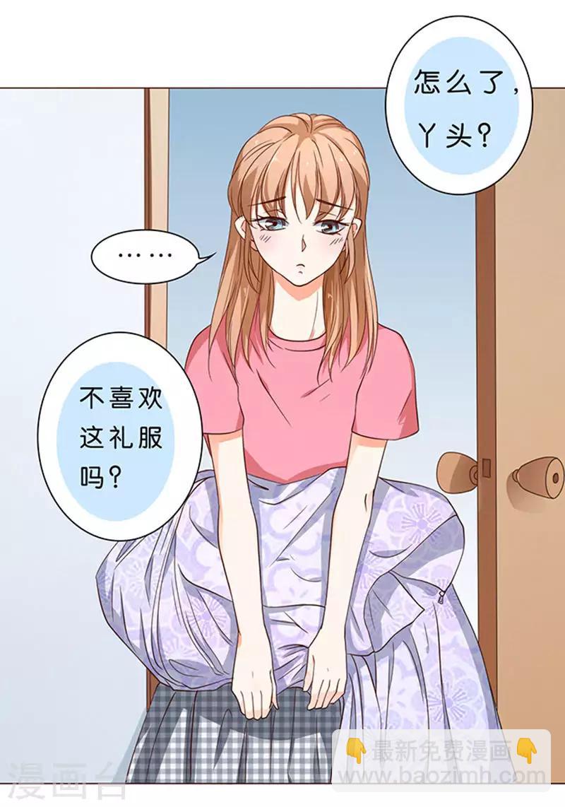 第32话-第33话
