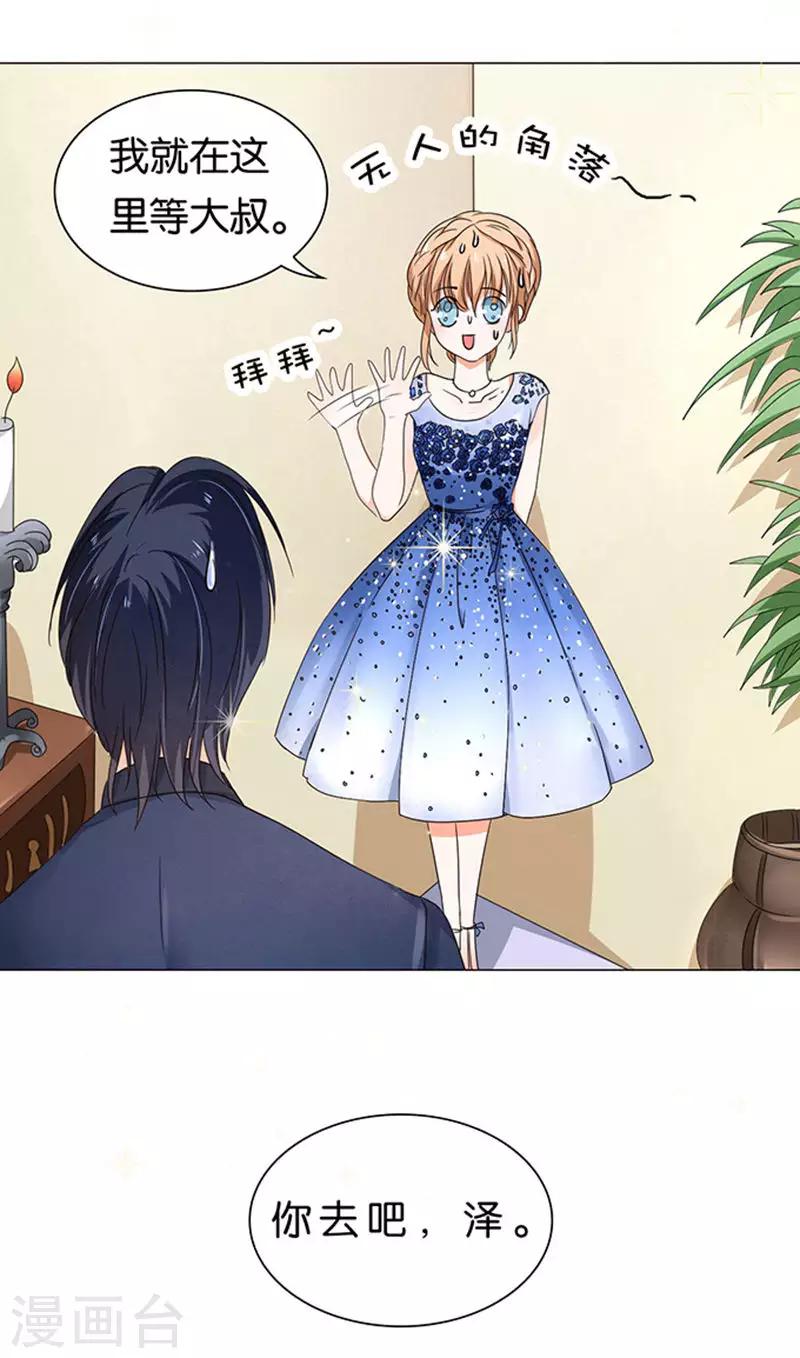 第32话-第33话