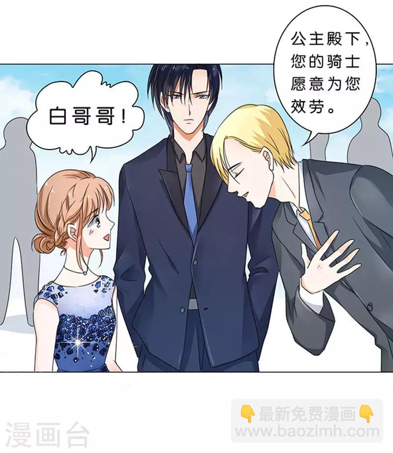 第32话-第33话