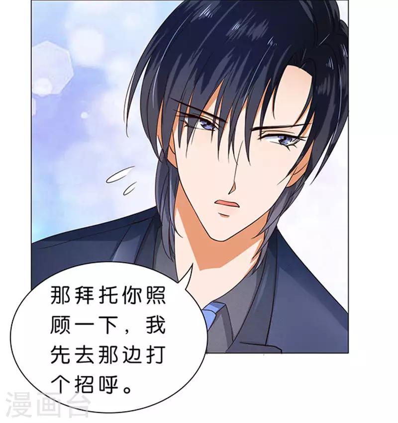 第32话-第33话