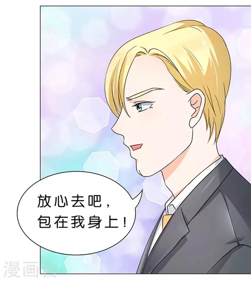 第32话-第33话