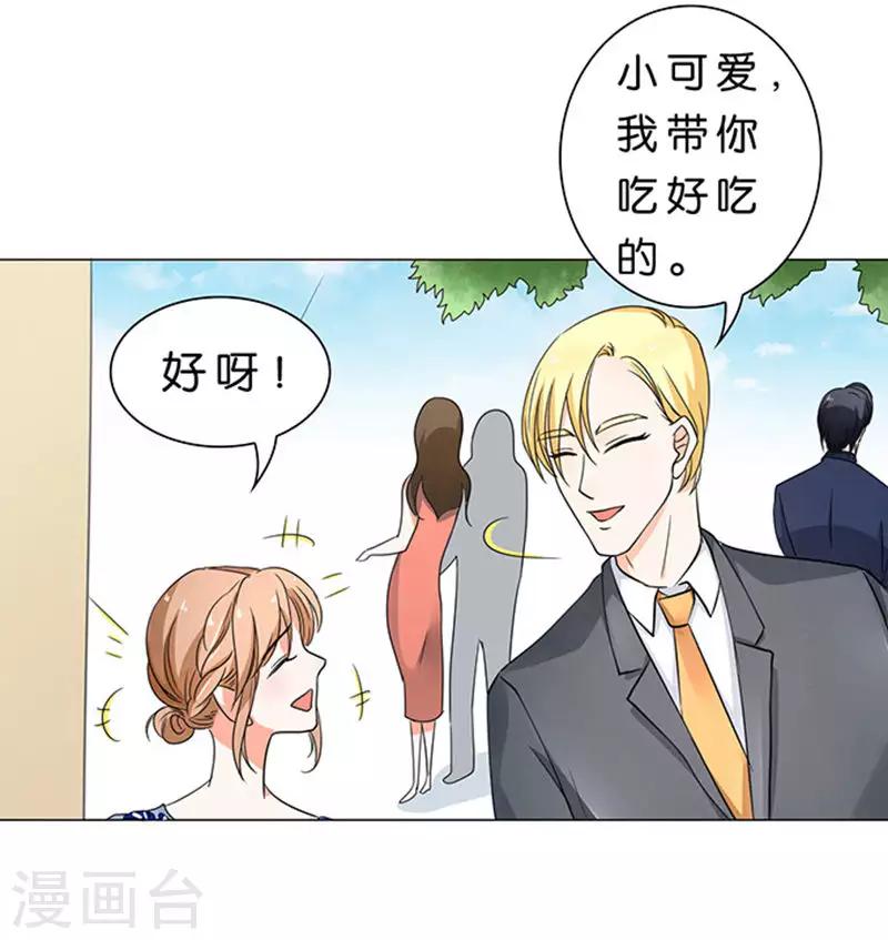 第32话-第33话