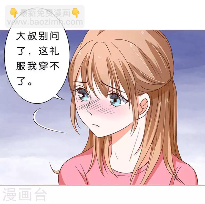第32话-第33话