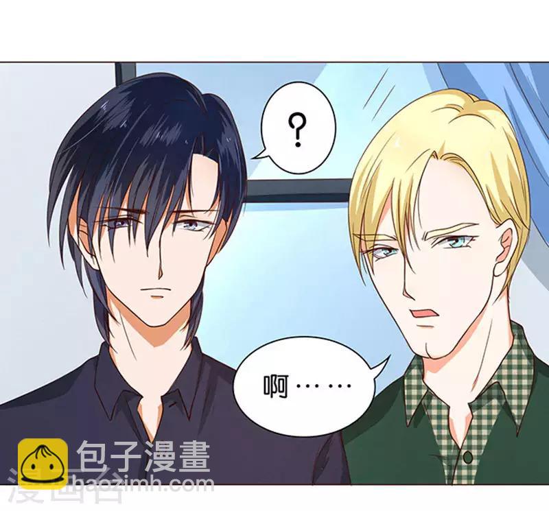 第32话-第33话