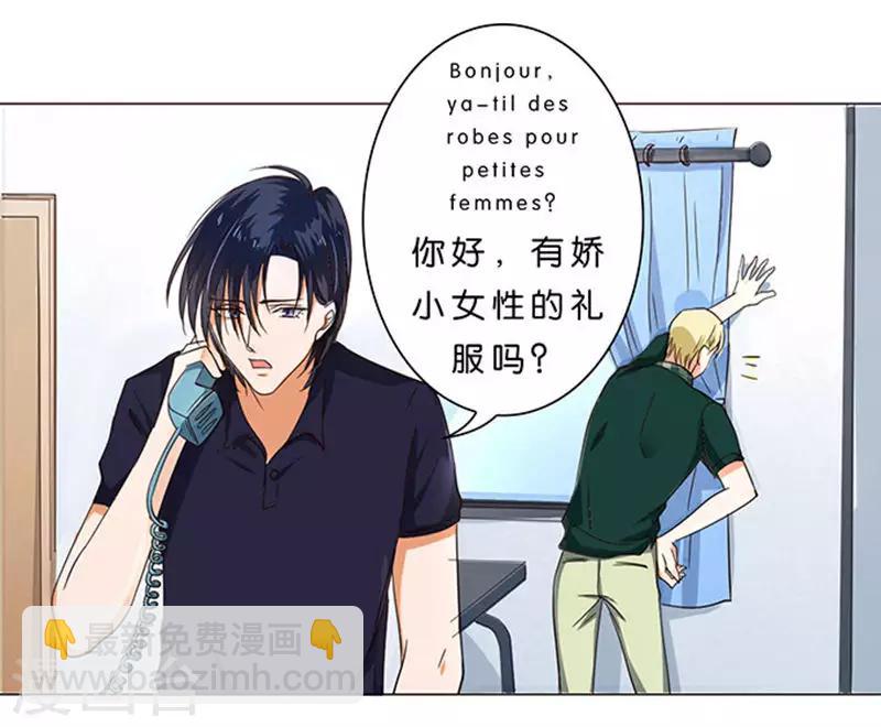 第32话-第33话