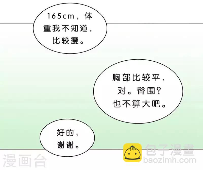 第32话-第33话