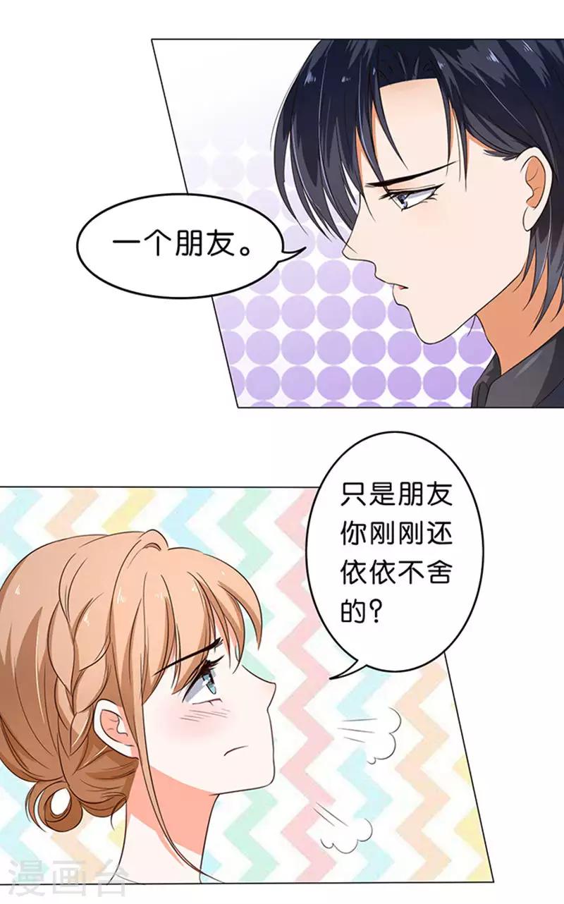 第34话-第35话