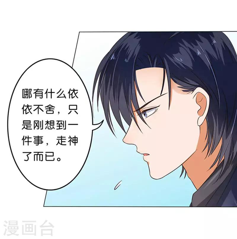 第34话-第35话