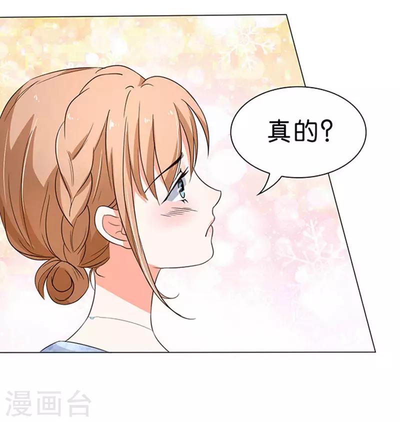 第34话-第35话