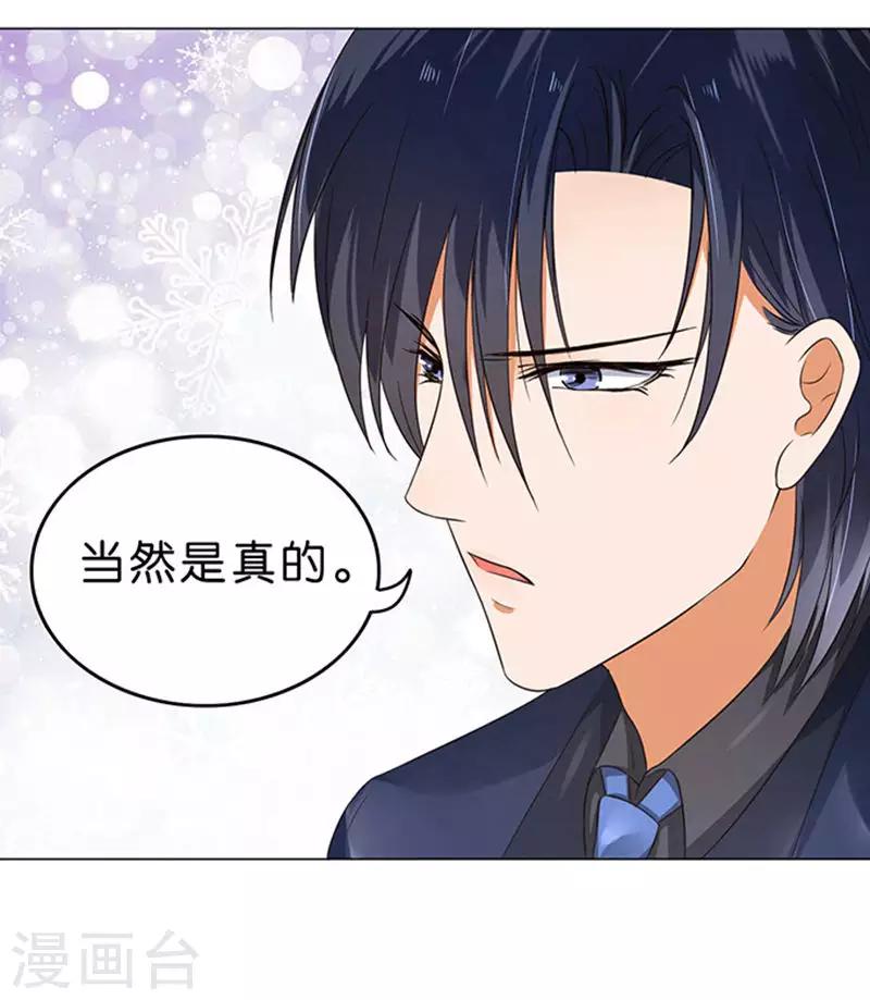 第34话-第35话