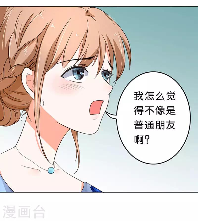 第34话-第35话