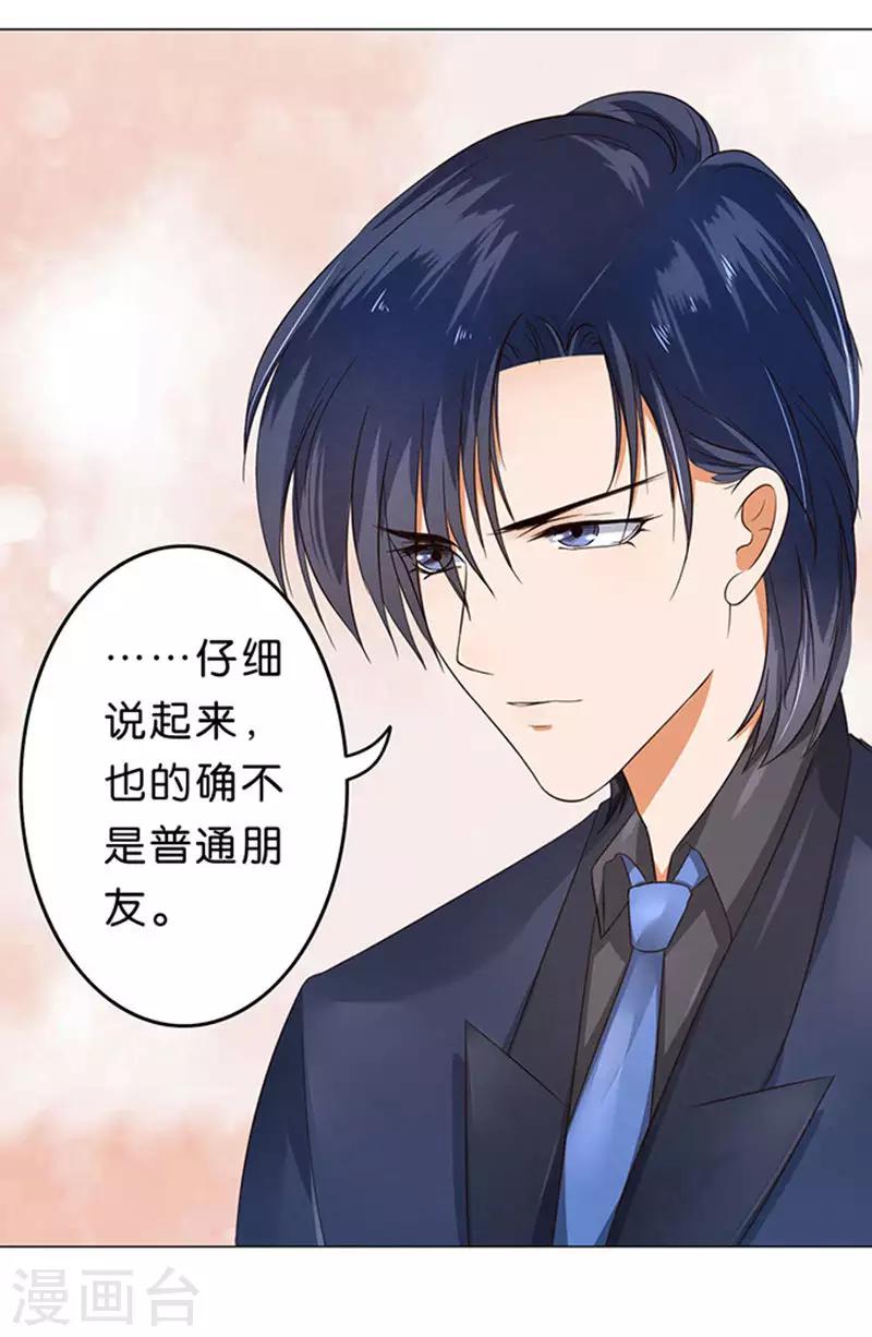 第34话-第35话