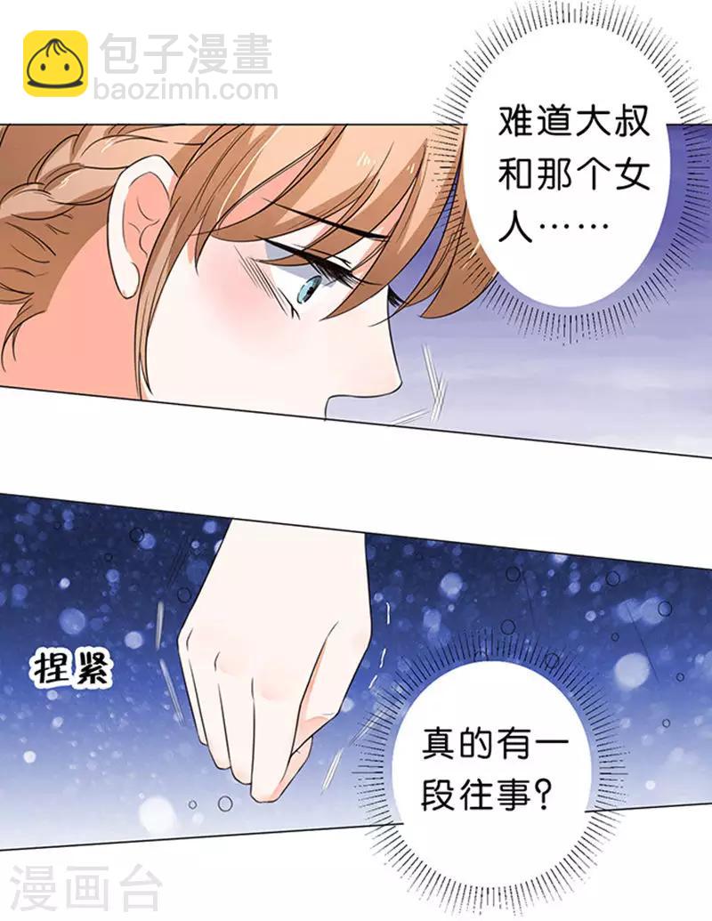 第34话-第35话
