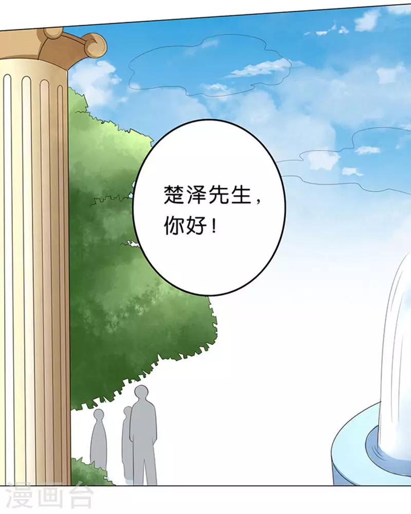 第34话-第35话