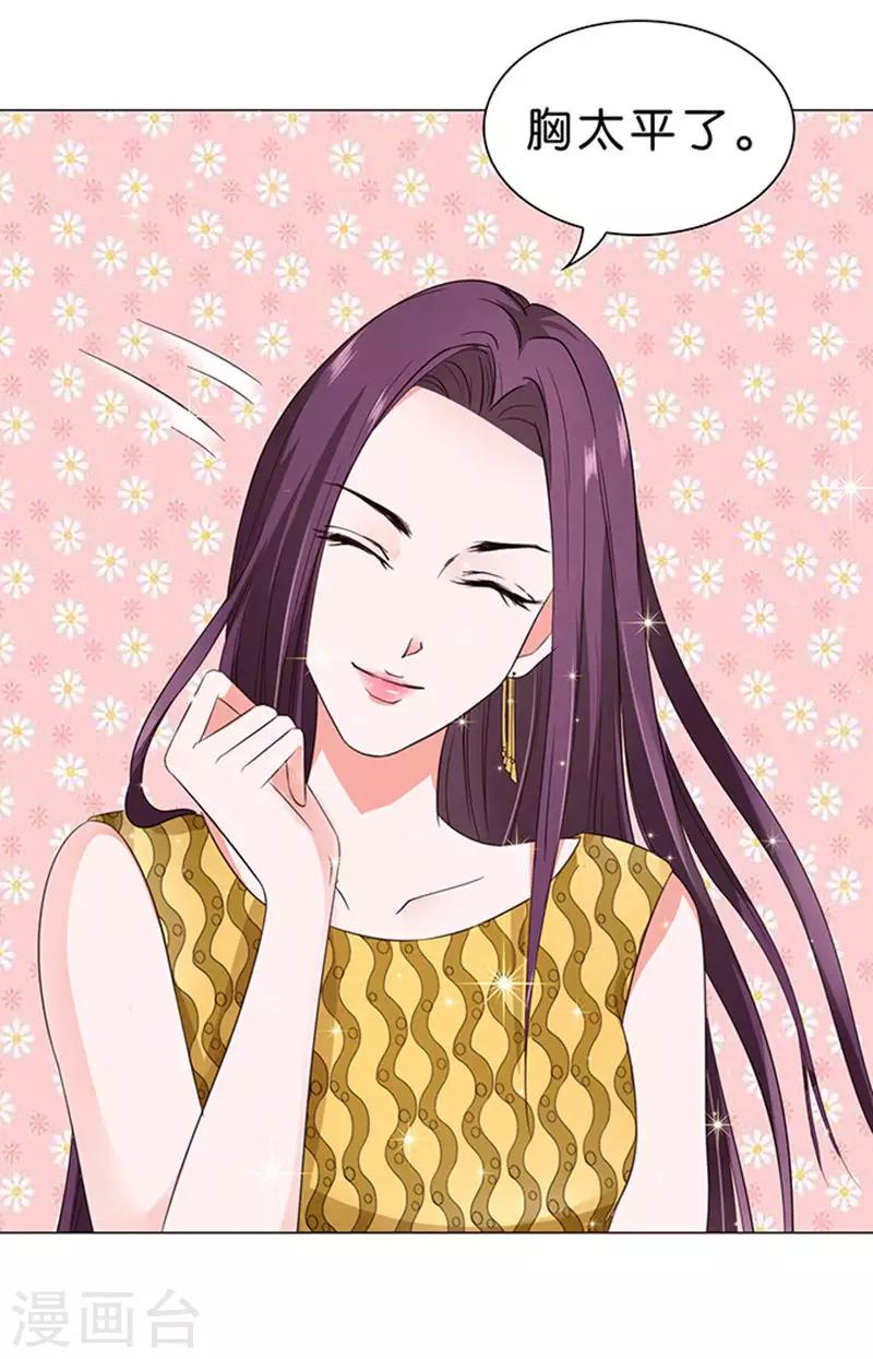 第34话-第35话