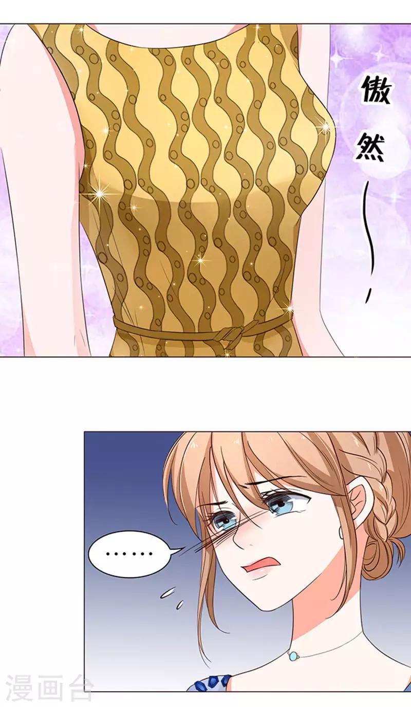 第34话-第35话