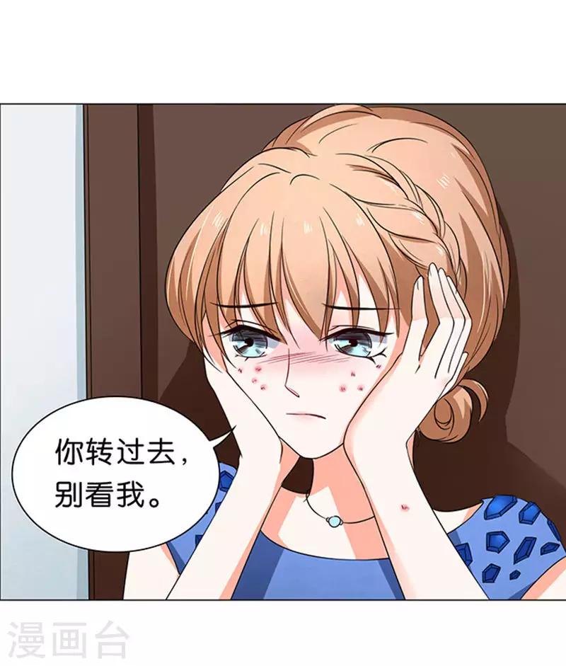 第36话-第37话