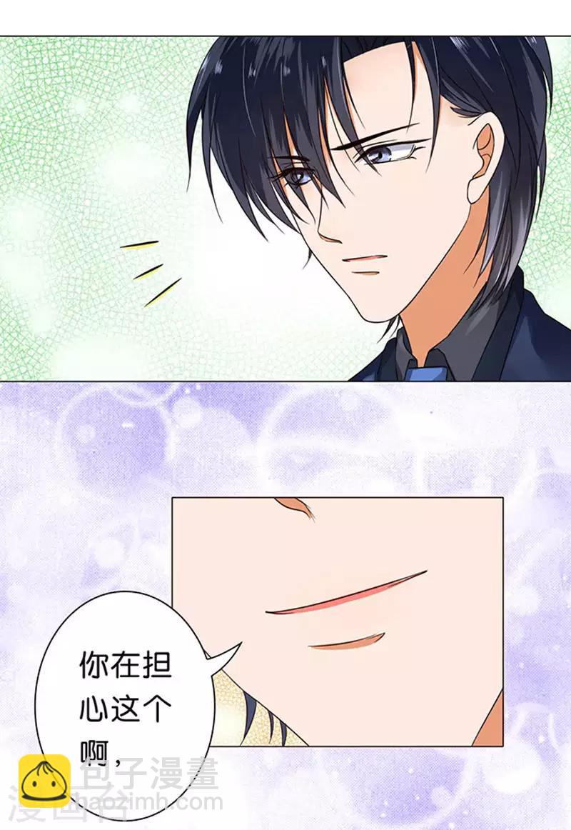 第36话-第37话
