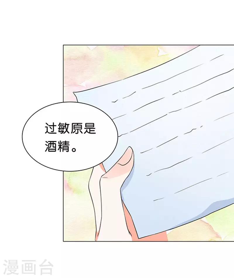 第36话-第37话