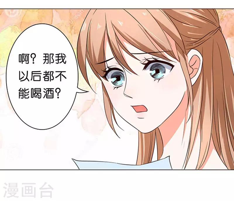 第36话-第37话
