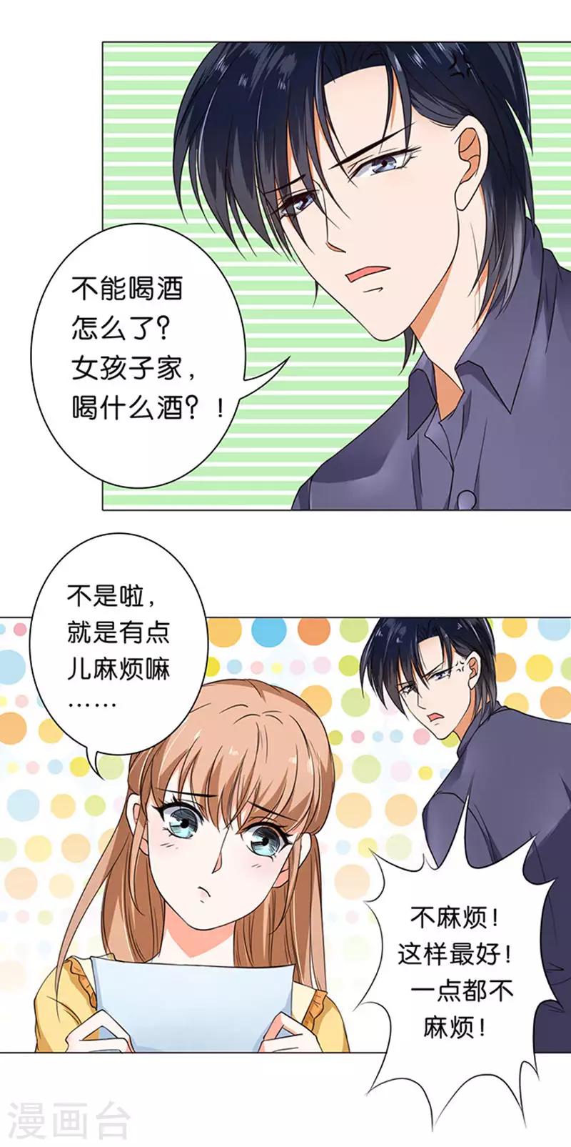 第36话-第37话