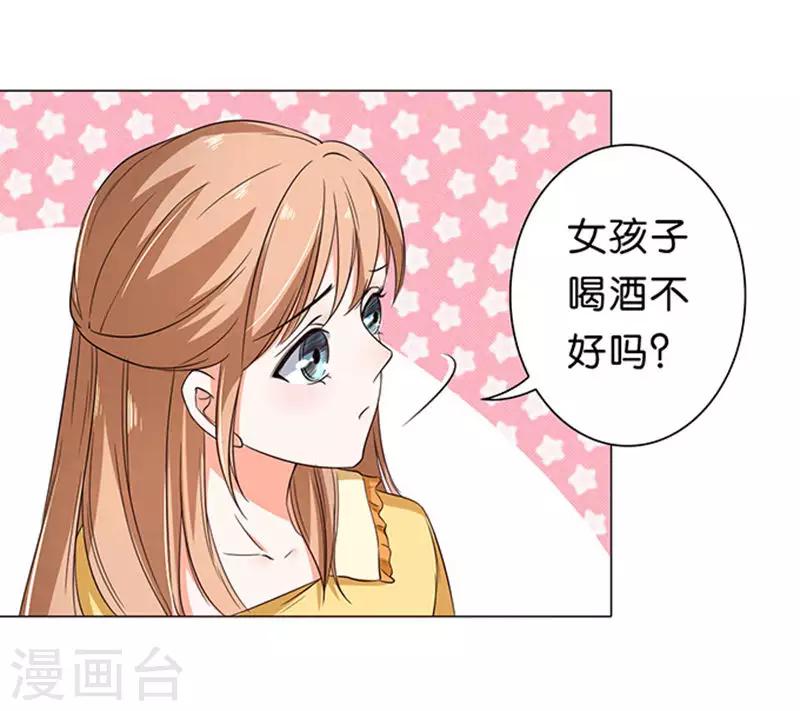 第36话-第37话