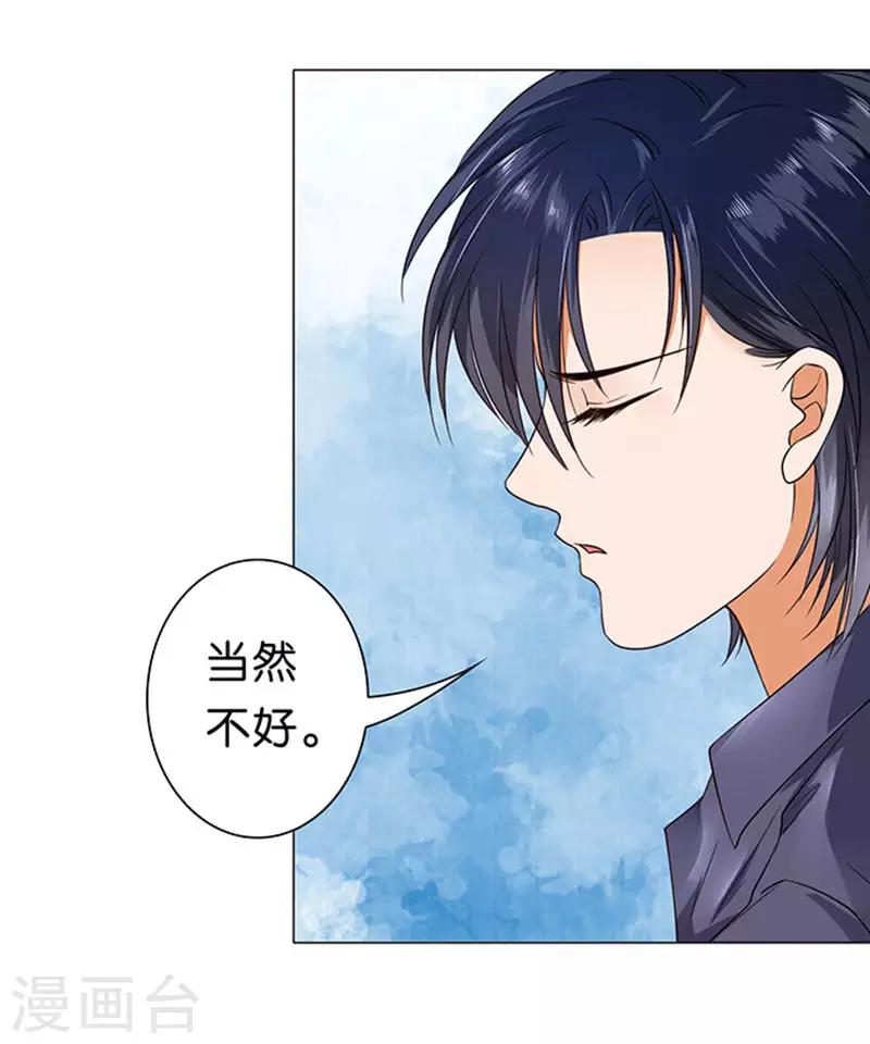 第36话-第37话