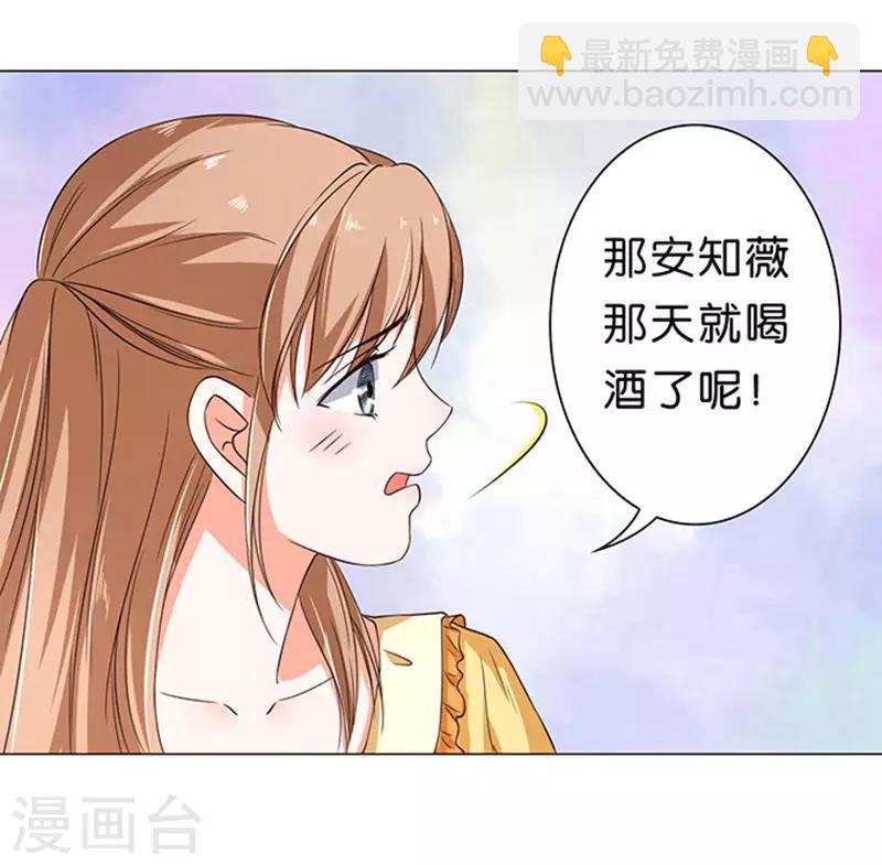 第36话-第37话