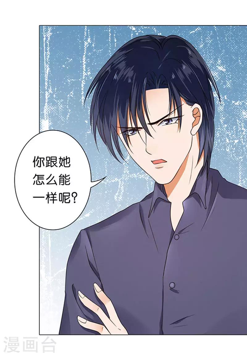 第36话-第37话