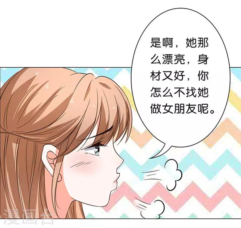 第36话-第37话