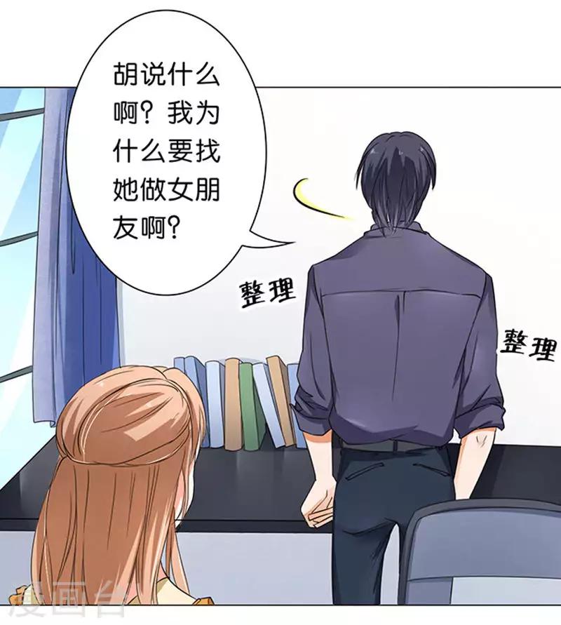 第36话-第37话