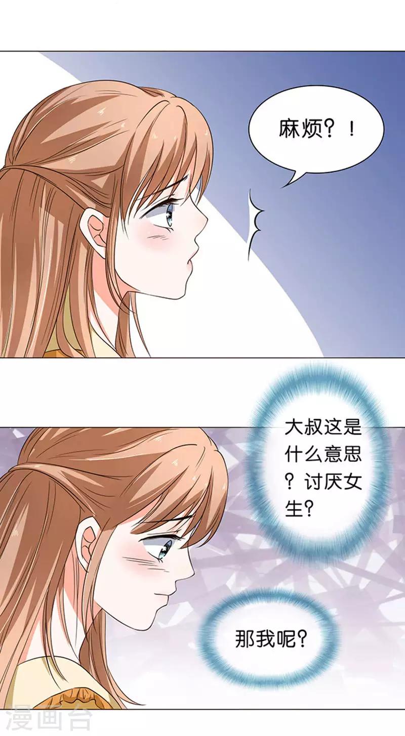 第36话-第37话