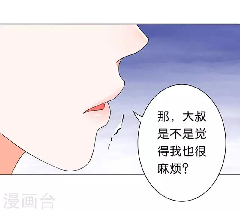 第36话-第37话