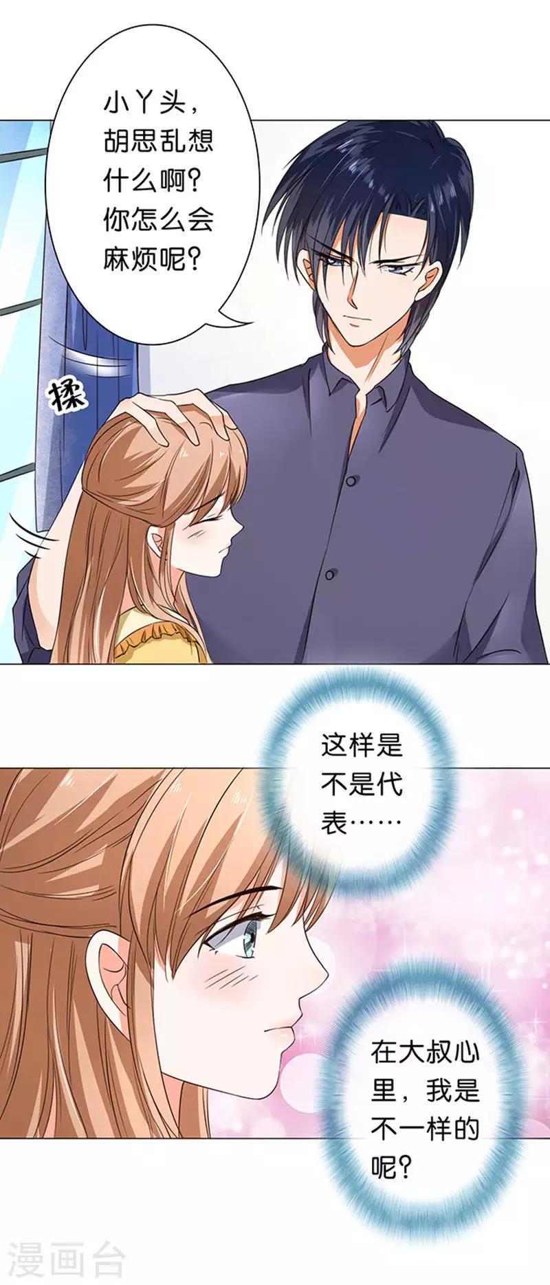第36话-第37话