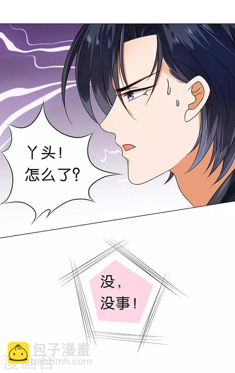 第36话-第37话