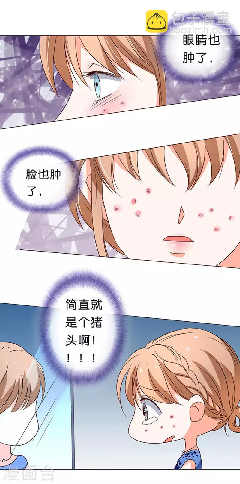 第36话-第37话