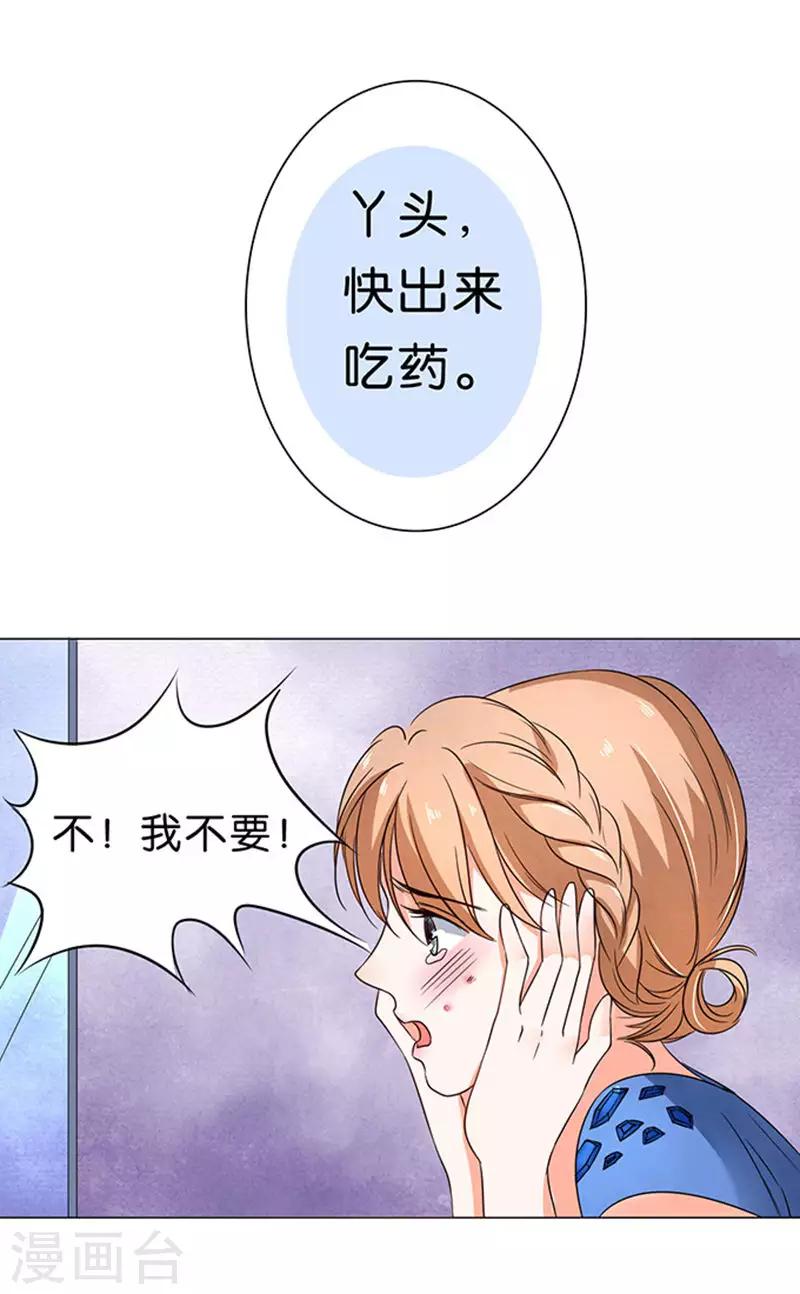 第36话-第37话