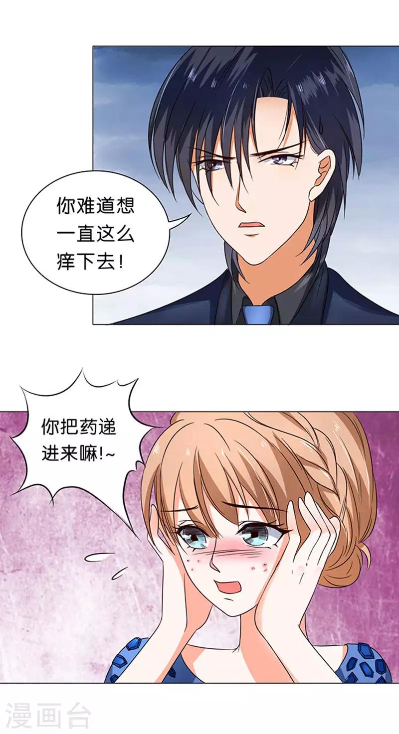 第36话-第37话