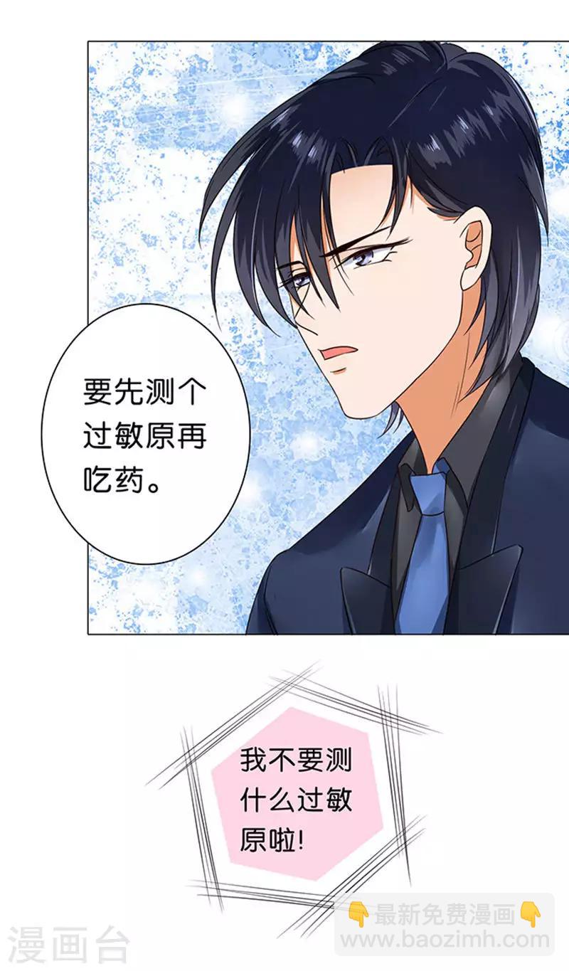 第36话-第37话