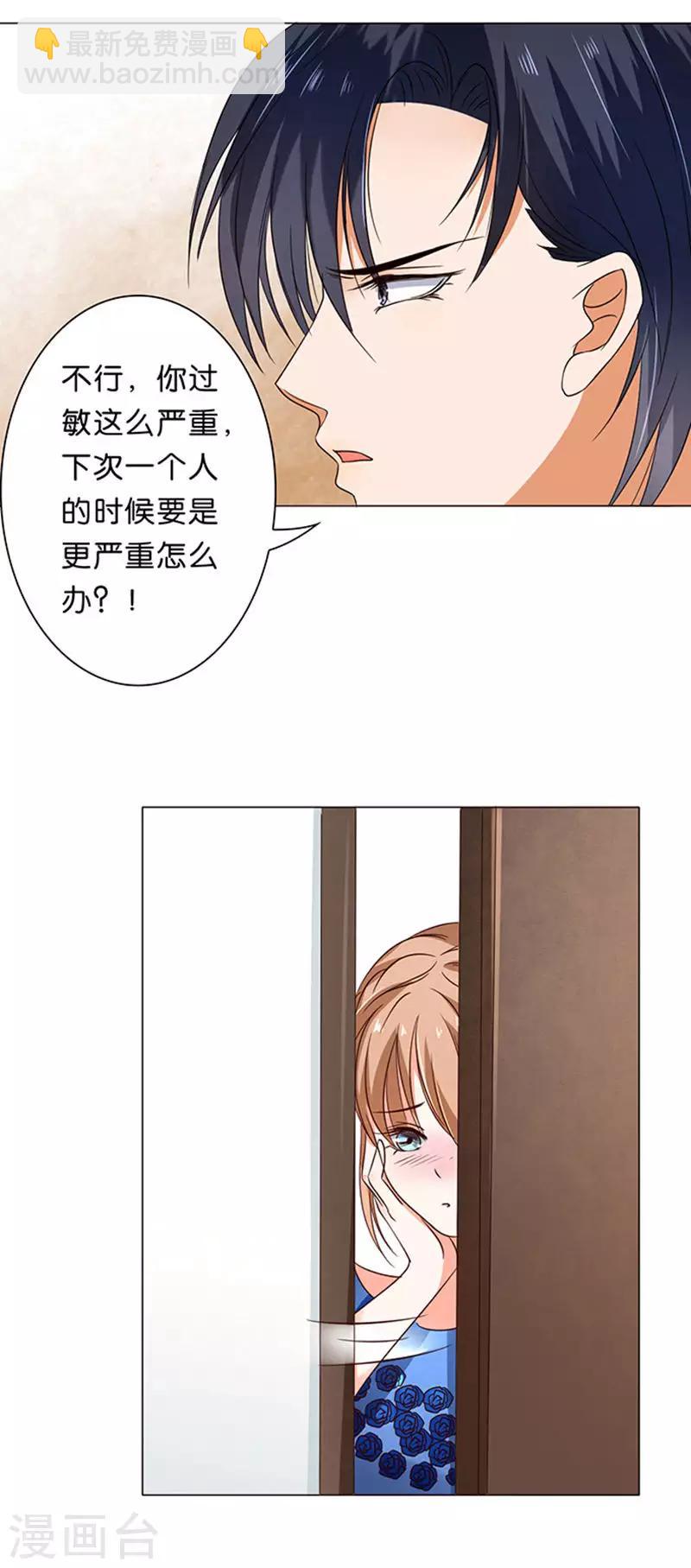 第36话-第37话
