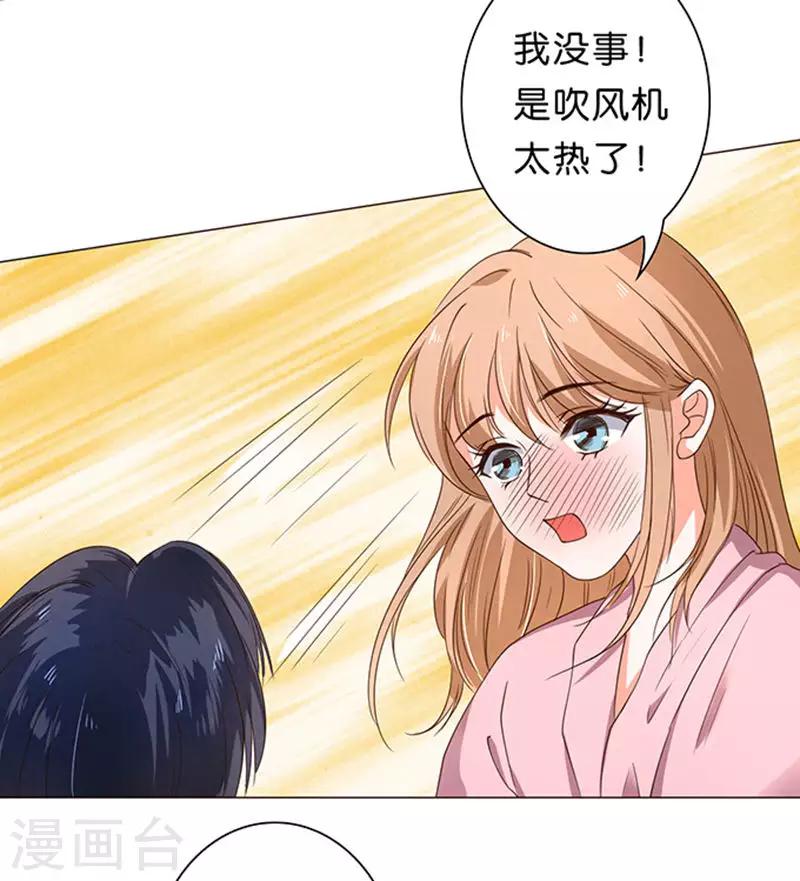 第38话-第39话