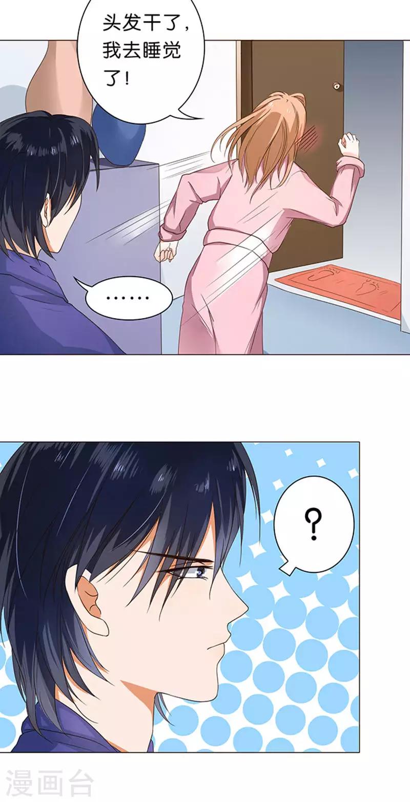 第38话-第39话