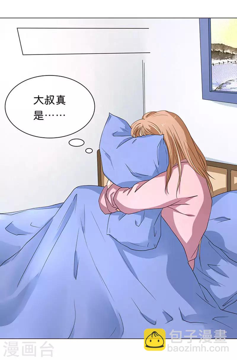 第38话-第39话