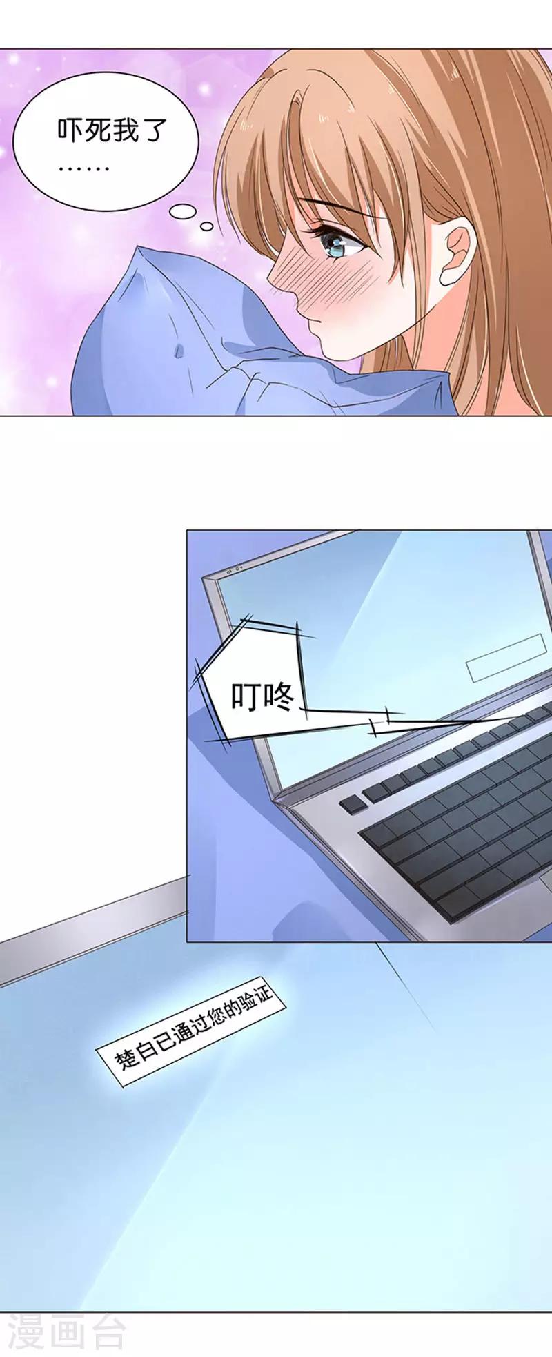 第38话-第39话