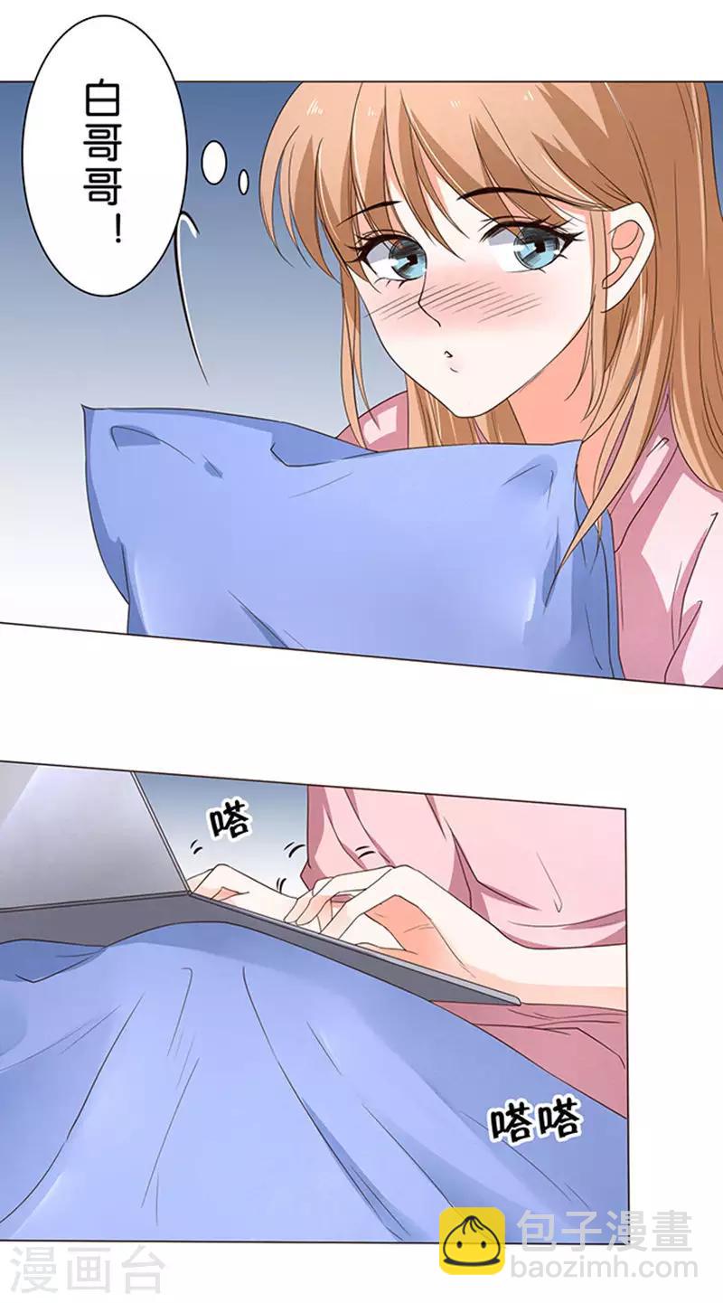 第38话-第39话